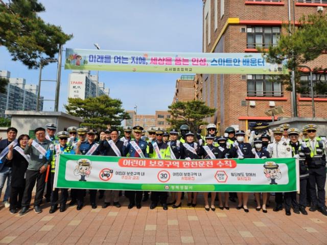 NSP통신-평택경찰서 관계자 등 교통안전 캠페인 참여자들이 기념촬영을 하고 있다. (사진 = 평택경찰서)