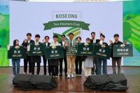 [NSP PHOTO]보성 티 마스터컵, 차(茶) 음료의 미래 열다