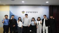 [NSP PHOTO]포항해경, 청년인턴 7명과 6개월간의 동행