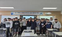 [NSP PHOTO]포항대학교 대학일자리플러스센터, 기계시스템과 현직자 초청 멘토링 특강