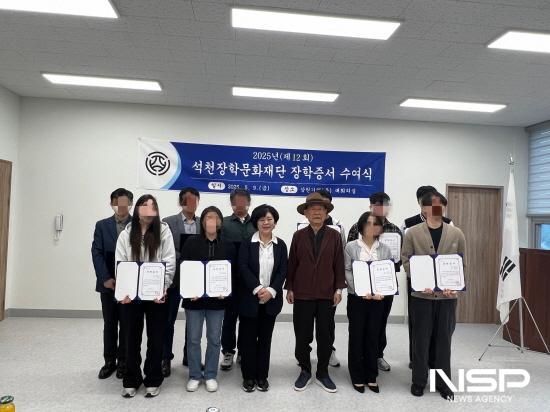 NSP통신-장학금 전달식 (사진 = 구례군청)
