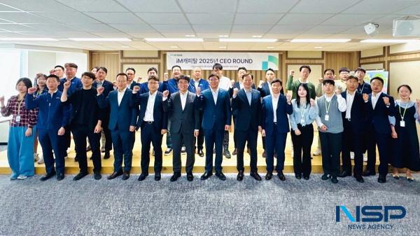 NSP통신-iM금융그룹 계열사인 iM캐피탈은 대표이사와 임직원이 참석한 가운데 2025년 윤리경영 서약식을 개최했다고 14일 밝혔다. (사진 = DGB금융그룹)