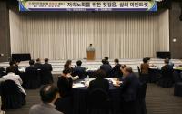 [NSP PHOTO]대구상공회의소, 21세기대구경제포럼 제284차 세미나 개최