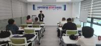[NSP PHOTO]성주군, 사회적경제기업 판로개척 아카데미 실시
