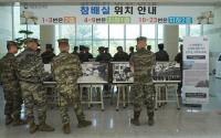 [NSP PHOTO]국립영천호국원, 6·25전쟁 유엔참전국 특별사진전 개최