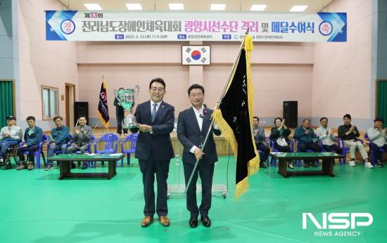 NSP통신-박종선 광양시장애인체육회 상임부회장(좌), 정인화 광양시장(우) (사진 = 광양시청)