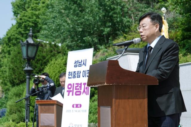 NSP통신-신상진 성남시장이 현충탑 이전을 앞두고 성남시 현충탑 위령제에 참석해 추모사를 하고 있다. (사진 = 성남시)