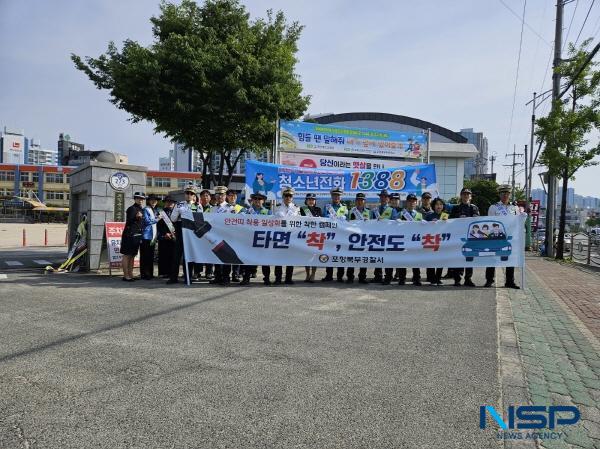 NSP통신-포항북부경찰서는 지난 13일 오전 동부초등학교 일원에서 숙취운전 단속과 전국 동시다발 안전띠 일상화 캠페인을 실시했다. (사진 = 포항북부경찰서)