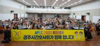 [NSP PHOTO]동국대 WISE캠퍼스, 국제간호사의 날 기념 및 경주시 간호사회 제22회 정기총회 성료