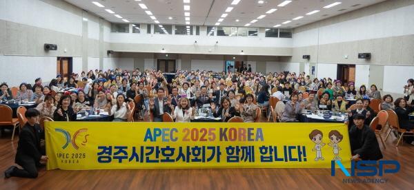 NSP통신-동국대학교 WISE캠퍼스가 지난 12일 교내 백상관 컨벤션홀에서 국제간호사의 날 기념 및 경주시 간호사회 제22회 정기총회를 성황리에 개최했다고 밝혔다. (사진 = 동국대WISE캠퍼스)