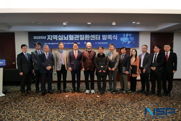 NSP통신-포항세명기독병원이 지난 13일 서울 코리아나호텔에서 열린 보건복지부와 중앙심뇌혈관질환센터가 공동으로 주최한 지역심뇌혈관질환센터 발족식에 참석해 본격적인 활동을 시작했다. (사진 = 포항세명기독병원)