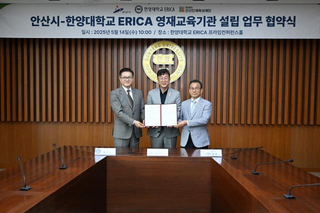 NSP통신-한양대학교 ERICA 본관 컨퍼런스홀에서 열린 영재교육기관 설립 업무협약식에서 이흥업 안산인재육성재단 대표(왼쪽부터), 이민근 안산시장, 이기정 한양대 ERICA 총장이 업무협약 체결 기념촬영을 하고 있다. (사진 = 안산시)