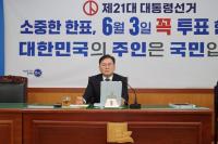 [NSP PHOTO]무안군, 제21대 대통령선거 투표 참여 독려 총력