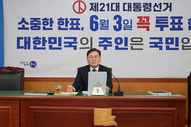 NSP통신-투표율 제고 현안회의를 주재하고 있는 정현구 부군수 (사진 = 무안군)