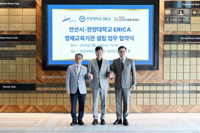 NSP통신-이민근 안산시장(가운데)이 이기정 한양대 ERICA 총장(왼쪽), 이흥업 안산인재육성재단 대표와 영재교육기관 설립을 위한 업무협약을 체결하고 기념촬영을 하고 있다. (사진 = 안산시)