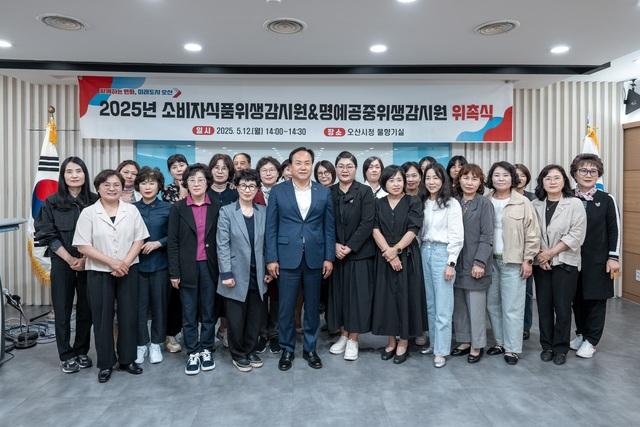 NSP통신-12일 이권재 오산시장(가운데 남성)과 소비자식품위생 및 명예공중위생감시원이 기념촬영을 하는 모습. (사진 = 오산시)