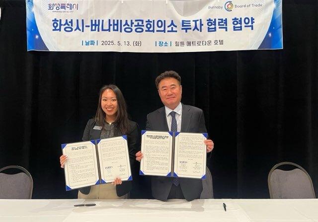 NSP통신-13일 캐나다 버나비시 힡튼 메트로타운 호텔에서 신시아 렘 버나비상공회의소 이사회장(왼쪽)과 김기용 화성시 기업투자실장이 투자교류 협력을 위한 업무협약 후 기념촬영을 하는 모습. (사진 = 화성시)