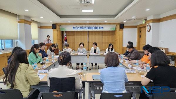 [NSP PHOTO]구미시, 2025년 정신건강위기대응협의체 회의 개최
