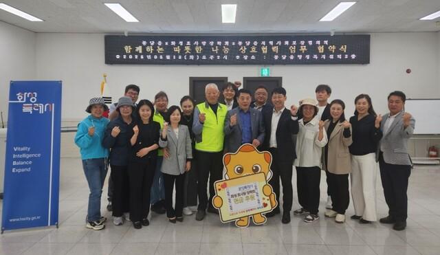 NSP통신-13일 화성시 봉담음, 화성 효사랑장학회, 봉담읍지역사회협의체 관계자들이 업무협약 후 기념촬영을 하는 모습. (사진 = 화성시)