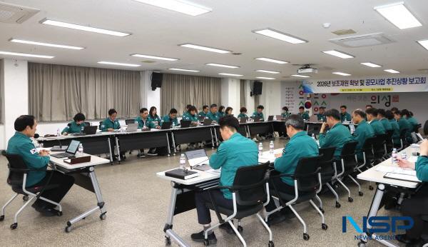 [NSP PHOTO]의성군, 2026년도 보조재원 확보 및 공모사업 추진사업 보고회 개최
