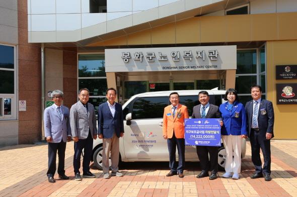 [NSP PHOTO]봉화로타리클럽, 봉화군노인복지관에 경차전달식 가져