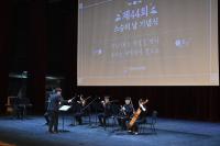 [NSP PHOTO]경북교육청, 제44회 스승의 날 기념식 개최