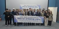 [NSP PHOTO]포항시, 구평항·강사1리항 어촌신활력증진사업 지역협의체 발대식 개최