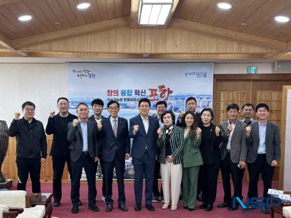 NSP통신-포항시는 민간 중심의 식품산업 성장 기반 마련을 위해 포항시 식품산업 발전협의회 출범을 공식화하며 지역 식품산업의 체계적인 육성과 지속 가능한 성장을 위한 발판을 마련했다고 14일 밝혔다. (사진 = 포항시)