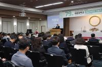 [NSP PHOTO]원광대, 개교 79주년 기념식 개최