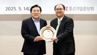 [NSP PHOTO]중기중앙회, 기재부 산업경제과에 감사패 전달