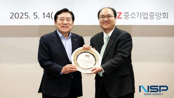 NSP통신-중소기업중앙회는 14일 여의도 중소기업중앙회에서 기획재정부 산업경제과 감사패 전달식을 개최했다. (사진 = 중소기업중앙회)