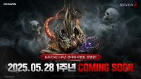 [NSP PHOTO]넷마블, 레이븐2 출시 1주년 전야제 이벤트 실시
