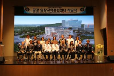 [NSP PHOTO]칠곡경북대학교병원 공공 임상교육훈련센터 착공식 개최