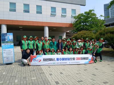 [NSP PHOTO]오산시 안전점검의 날 풍수해 보험 홍보 캠페인 펼쳐