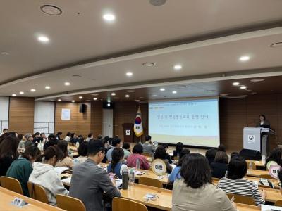 [NSP PHOTO]경기도교육청 학교 양성평등 인식 확산 나선다