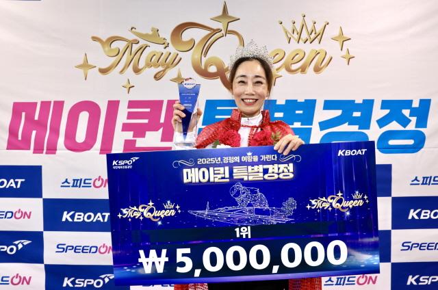NSP통신-이주영이 14일 열린 메이퀸 특별경정에서 우승을 차지하며 우승 트로피를 들어올리며 우승을 만끽하고 있다. (사진 = 국민체육진흥공단)