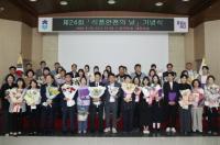 [NSP PHOTO]CJ푸드빌, 제24회 식품안전의 날 충북도지사 표창 수여