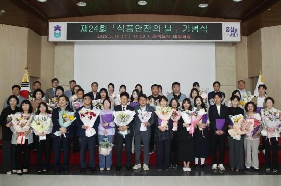 NSP통신-식품안전의 날 기념 행사 (사진 = CJ푸드빌 제공)