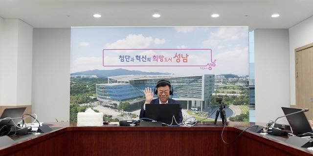 NSP통신-신상진 성남시장이 14일 오전(한국시간) 미국 노스캐롤라이나주 하이포인트(High Point)의 시릴 제퍼슨(Cyril Jefferson) 시장과 화상회의를 하고 있다. (사진 = 신상진)