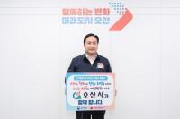 [NSP PHOTO]이권재 오산시장, 인구문제 인식개선 캠페인 동참