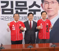 [NSP PHOTO]국힘·김문수, 중앙선대위 임명식…김기현·이정현 전 위원 공동선대위원장 임명