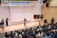 [NSP PHOTO]이상일 용인시장 상이군경 회원 자긍심 가질 수 있도록 예우·지원 다할 것