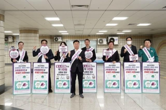 NSP통신-신상진 성남시장이 야탑역에서 기후동행카드 대시민 홍보 캠페인을 진행하고 있다. (사진 = 성남시)