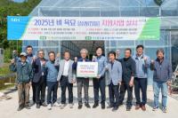 [NSP PHOTO]월성원자력본부, 2025년도 경주시 감포읍·문무대왕면 벼 육묘 지원