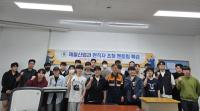 [NSP PHOTO]포항대학교 대학일자리플러스센터, 제철산업과 현직자 초청 멘토링 특강