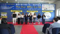 [NSP PHOTO]영천시, The Star 영천 채용박람회 성료