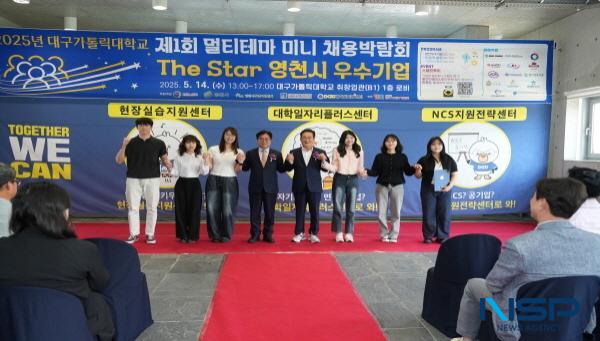[NSP PHOTO]영천시, The Star 영천 채용박람회 성료