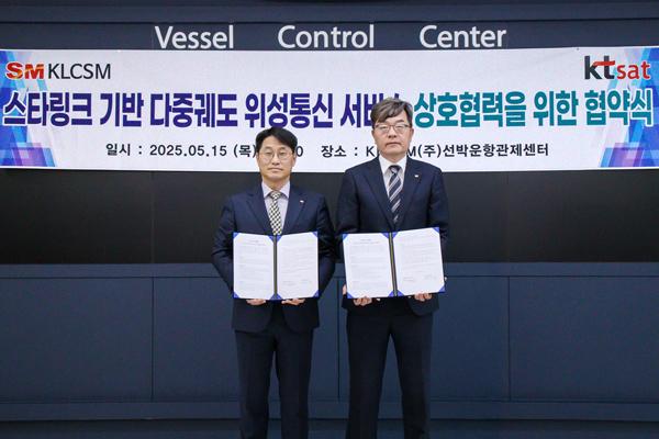 NSP통신- (사진 = KT SAT)