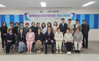 [NSP PHOTO]고용부 평택지청, 평택여성기업인협의회 초청 간담회 개최
