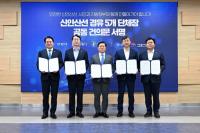 [NSP PHOTO]이민근 안산시장 신안산선 사고, 정부 차원 관리·조속 복구 건의